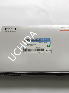 原厂UCHIDA ZAX110-1 ZAX120-1分配阀 分配器修理包 XP00000010PS