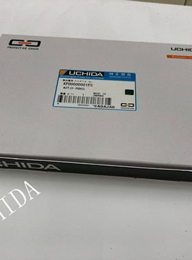 ZAX200-1分配阀 分配器修理包 XP00000001PS 原厂UCHIDA