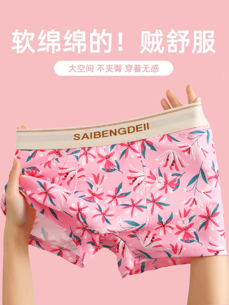 潮流新款纯棉时尚舒适男式平角裤