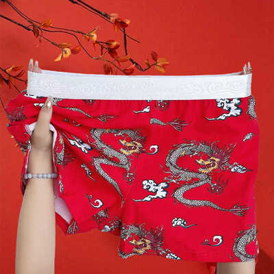 本命年红色男士内裤龙年宽松大码高档平角短裤纯棉四角居家阿罗裤