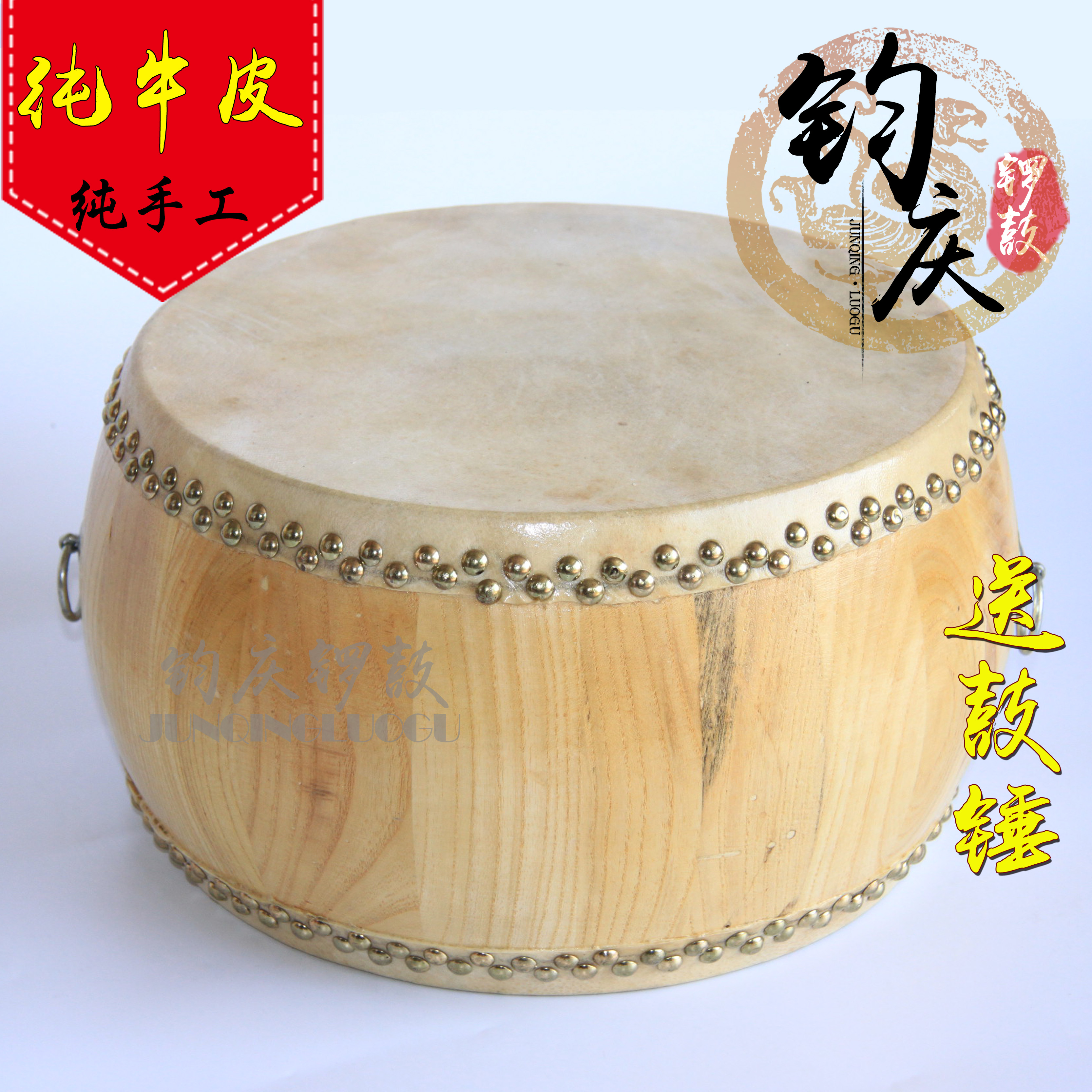 钧庆锣鼓12/14寸堂鼓纯手工制作