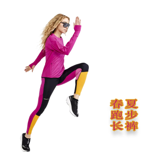 全新CRAFT夸夫特紧身女士运动长裤瑜伽休闲裤弹力宽腰跑步训练裤