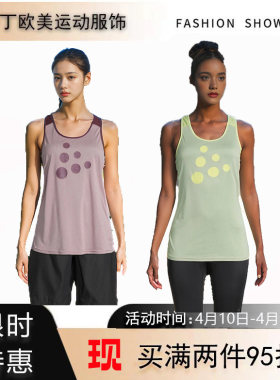 户外跑步背心马拉松运动速干吸汗