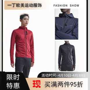 craft运动外套慢跑健身户外连帽透气保暖加绒多功能半拉链训练服