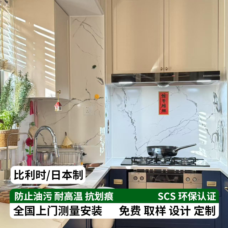 大理石纹珐琅板 厨房防油污防火墙面高端装饰板多功能磁吸书写板