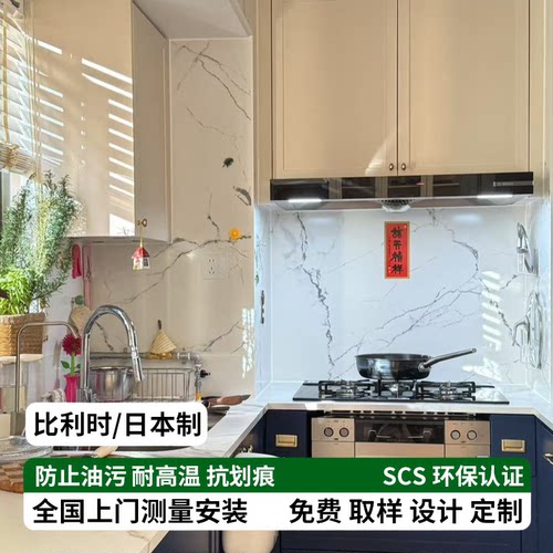 大理石纹珐琅板 厨房防油污防火墙面高端装饰板多功能磁吸书写板