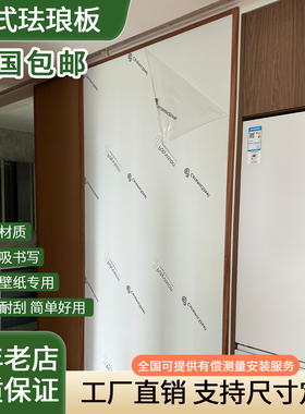 亲子互动木框珐琅板 儿童家庭教学白板 磁性写字画板 环保无粉尘