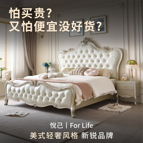 美式轻奢实木床1.8m欧式雕花豪华主卧双人床法式公主床可储物婚床
