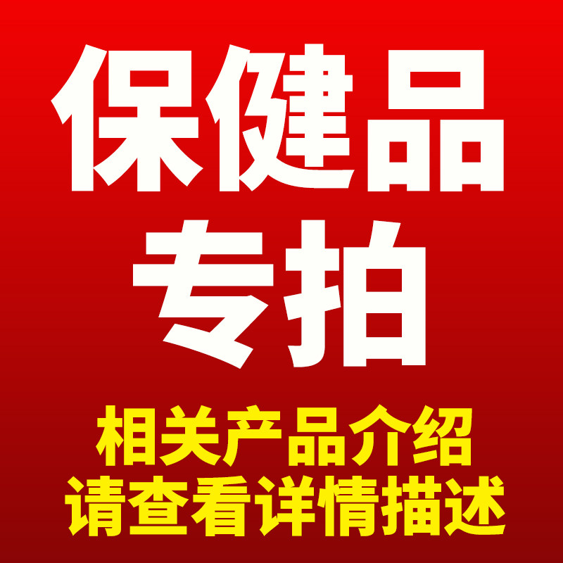 Healthcare product Designed shot linkin the Skin Care/Body/Essential oils , Facial Care Set  category - from Buy2taobao.com to provide professional Taobao agent buy service