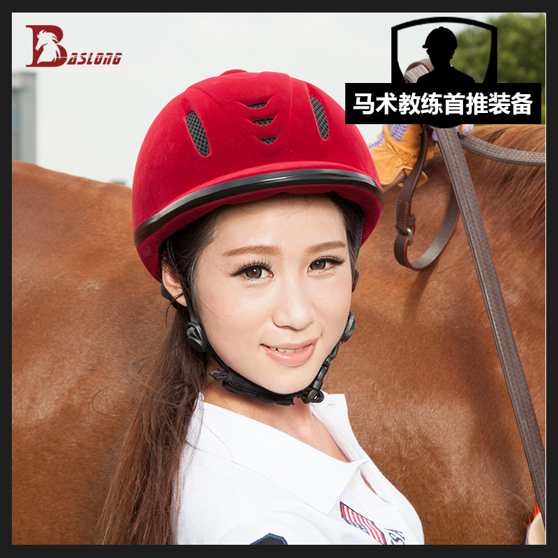 Article équitation BASLONG - Ref 1380041 Image 3