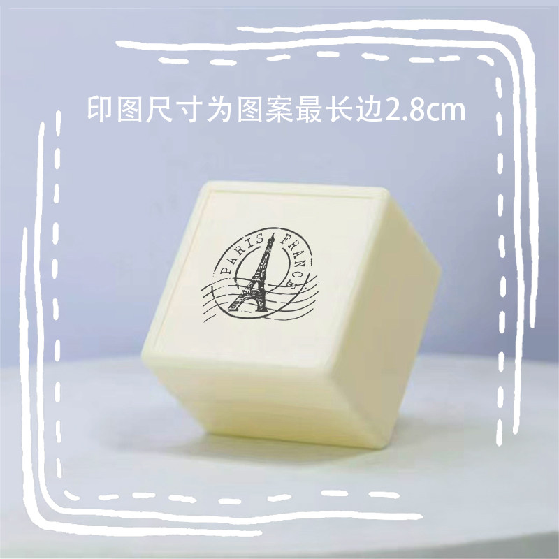 埃菲尔法国旅行邮戳A纪念光敏印章奖励可爱卡通签名日记手账藏书