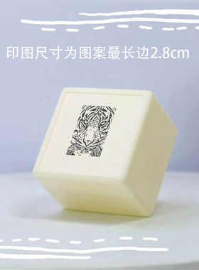 老虎虎斑王者写实宠物光敏印章教师奖励可爱卡通签名学生手账藏书