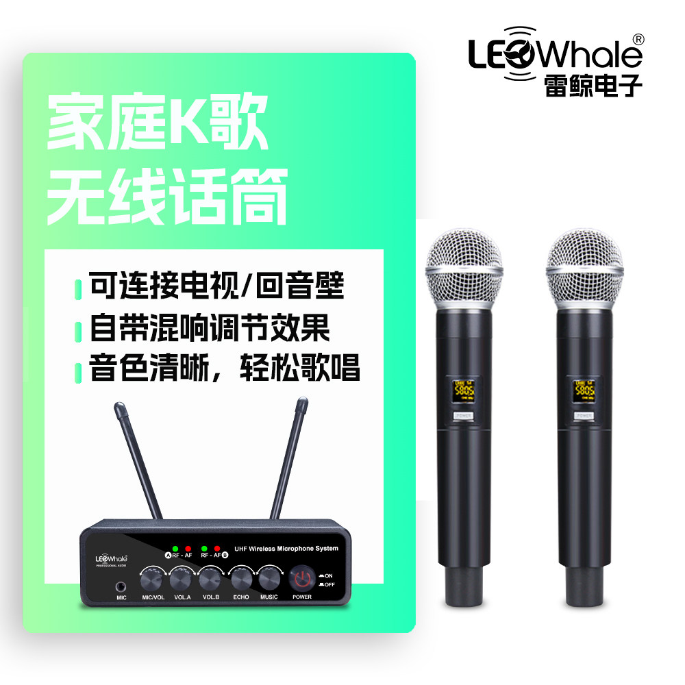 家用电视投影仪KTV专用带蓝牙混响卡拉ok无线话筒手机K歌麦克风