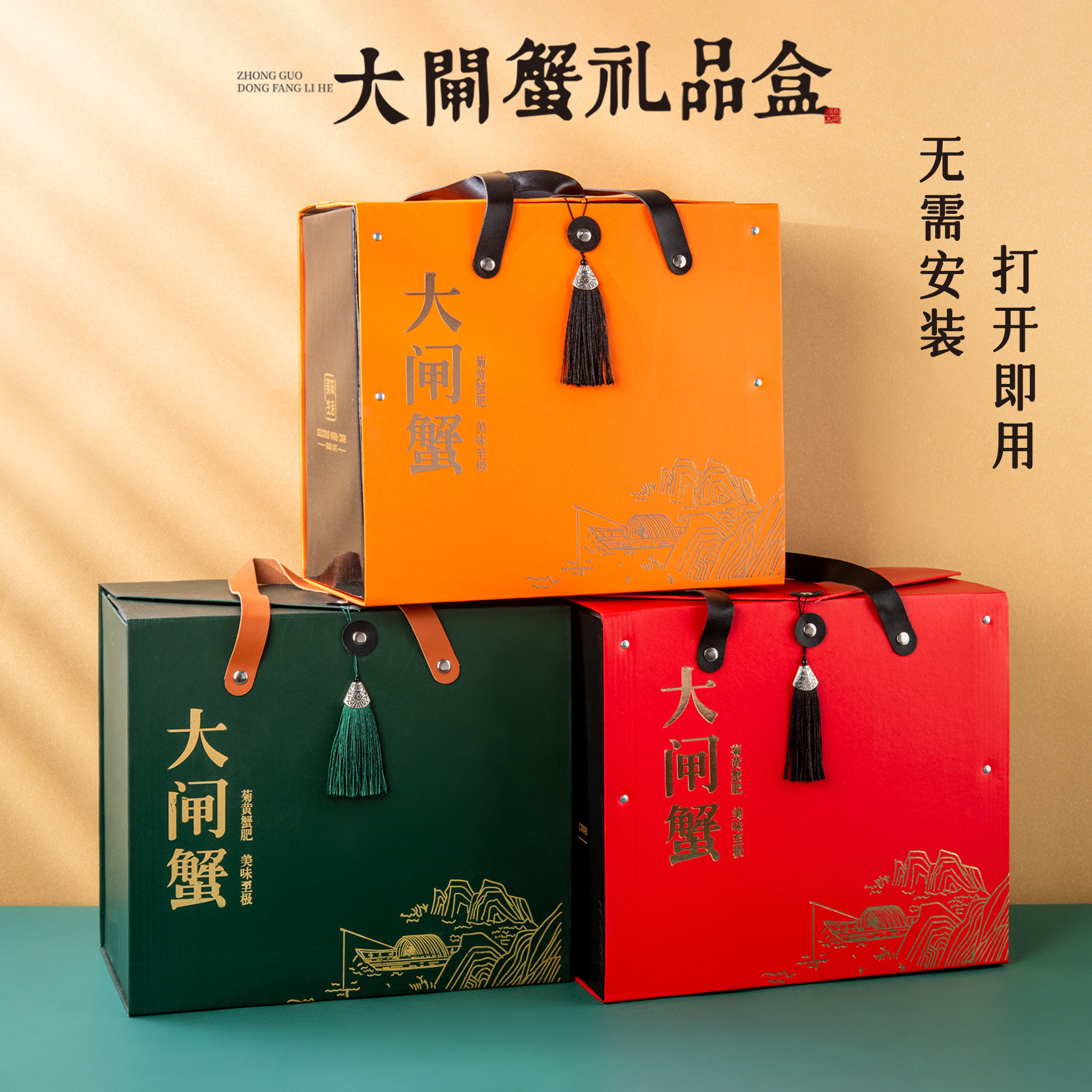 新款大号大闸蟹包装盒河蟹礼品盒螃蟹泡沫箱纸盒阳澄湖通用型批发