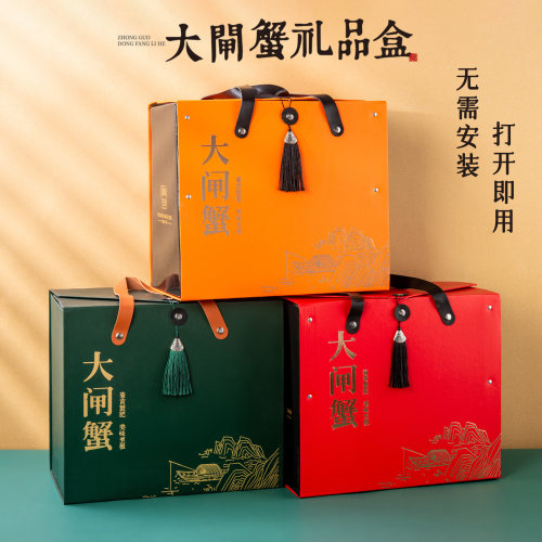 大闸蟹礼盒包装泡沫箱