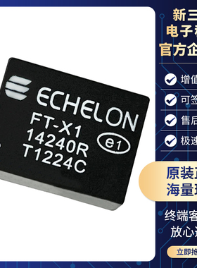 全新原装 FT-X1-14240R DIP-6 通信变压器模块 直插