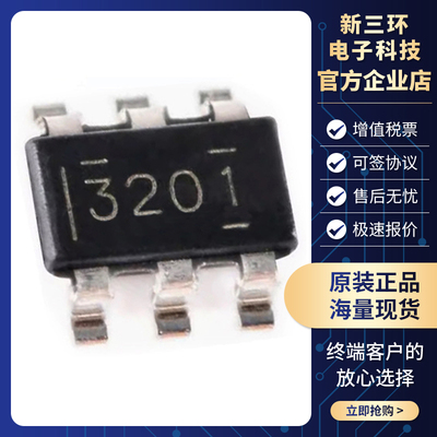 TPS563201DDCR 封装 SOT-23 DC-DC电源芯片 集成电路IC 原装正品