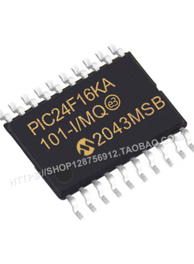 原装正品PIC24F16KA101-I/MQ 封装QFN-20 MCU单片机 微控制器