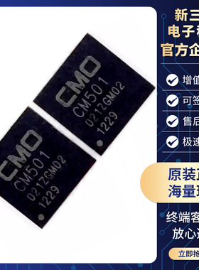 全新原装集成电路CMO液晶屏逻辑芯片IC CM1801B TQFP-64