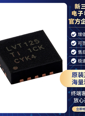 SN74LV4T125RGYR 全新原装 封装VQFN-14 单电源四路缓冲门 芯片IC