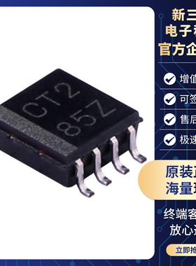 SN74LVC2T45DCTT 丝印CT2 SSOP8 逻辑器件 转换器 电平移位器
