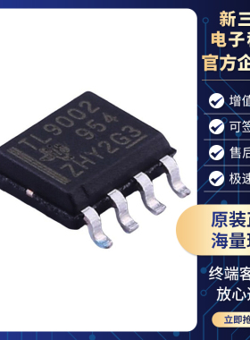 原装正品 TLV9002IDR 丝印TL9002 SOIC-8 双通道运算放大器芯片
