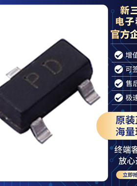 BSS84 贴片 丝印PD 场效应管 P沟道 功率MOS管 封装SOT-23 质优