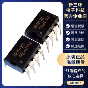 全新原裝 485接口芯片ic SN65LBC184P