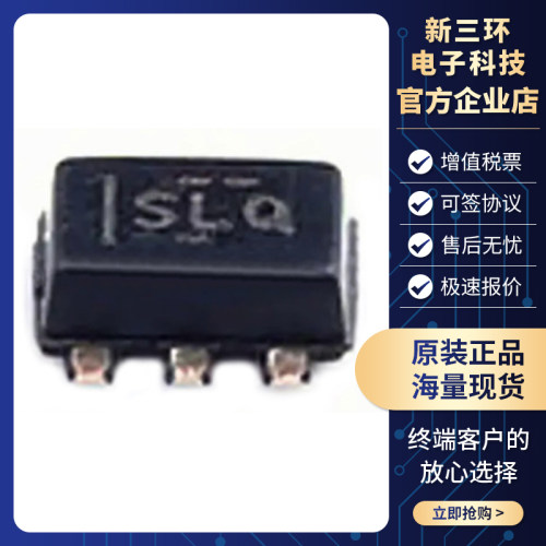 全新原装 TMP102AQDRLRQ1 丝印SLQ 封装SOT563 温度传感器芯片