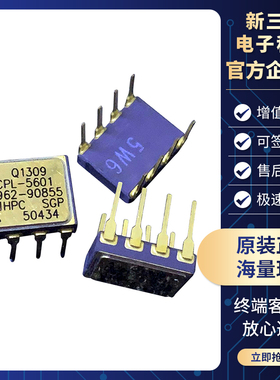 全新进口原装现货 HCPL-5601 直插渡金CDIP-8脚