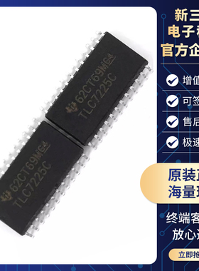 TI  4通道8位数模转换器芯片IC TLC7225CDW-DAC