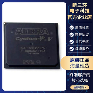 集成电路5CEFA9F27I7N BGA-672可编程逻辑器件CPLD-FPGA