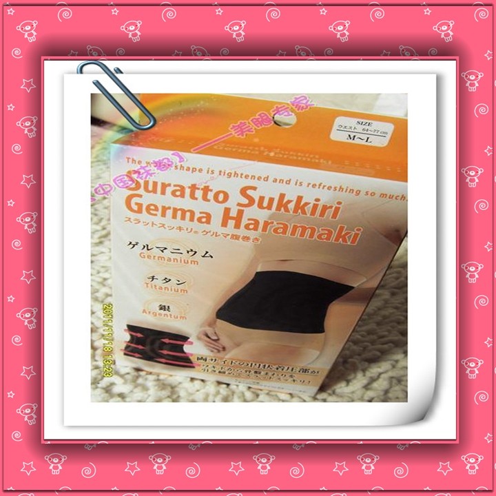 出口日本收腰平腹压力腰封 日式产后塑身收腹腰带 美体拜拜小肚腩,女士内衣/男士内衣/家居服,塑身腰封/腰夹,淘宝优惠券,粉丝福利购,淘宝优惠卷