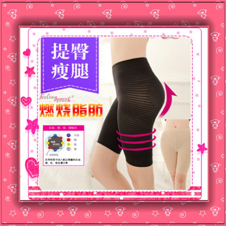 少量日单  凹凸3D设计锗钛银收大腿提臀 超薄去脂塑形美臀美体裤