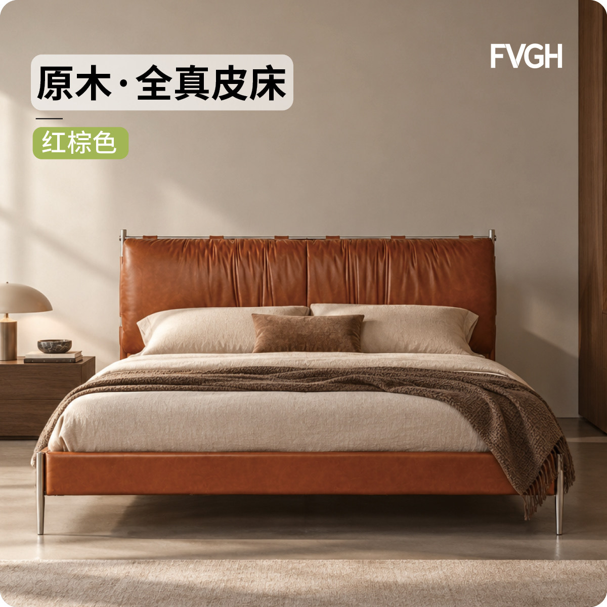 武汉家具汉口北家具工厂批发红棕色慵懒全真皮床高回弹海绵靠背