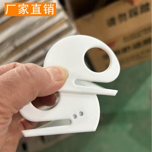 拆信封裁纸美工割绳切皮筋电线刀