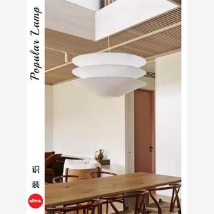 识装中古侘寂风餐厅吊灯客厅吧台Ingo Maurer杜邦纸设计师灯具