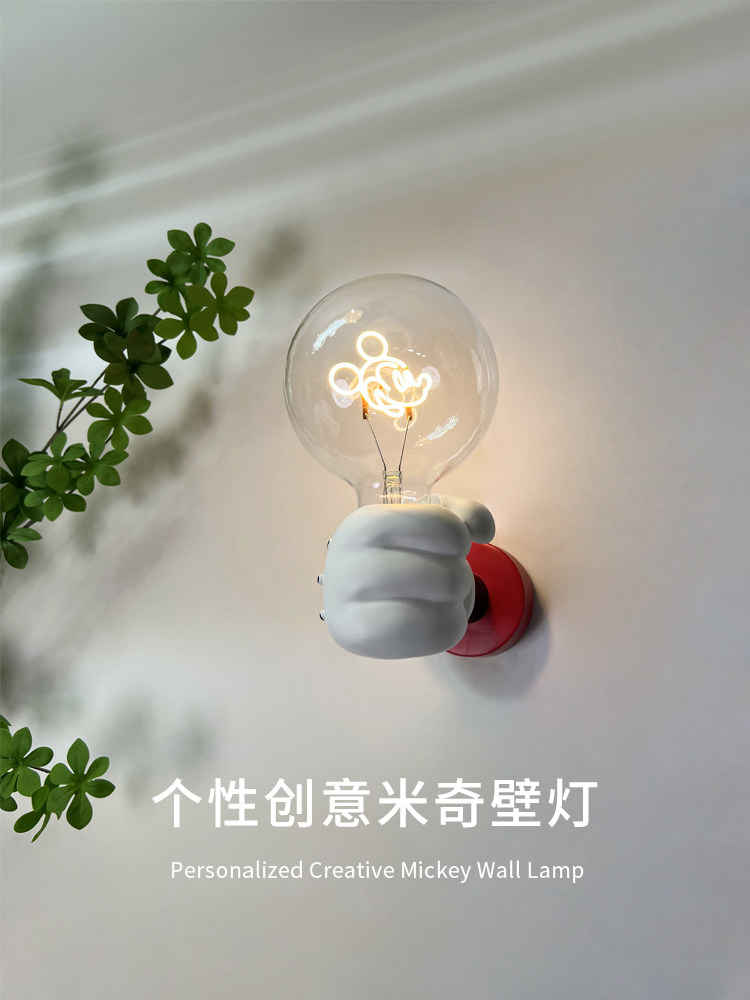 卡通简约壁灯卧室米奇手持墙灯i壁灯