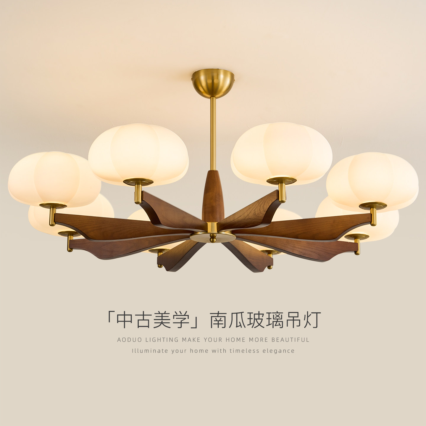 中古风复古客厅吊灯高档
