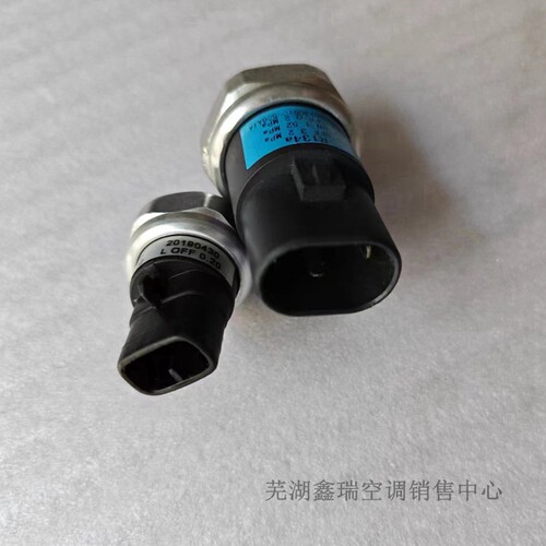 海马3骑士S7空调压力开关压力阀