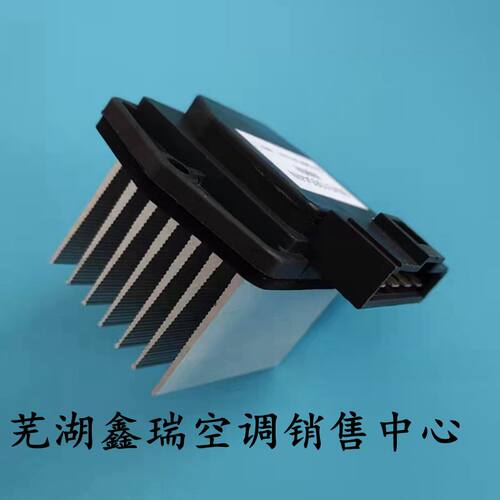 力帆620X60空调电阻模块开关
