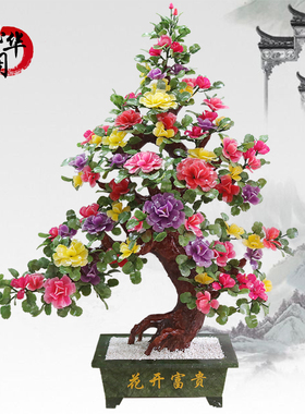 玉石38朵牡丹花大型盆景送礼摆件