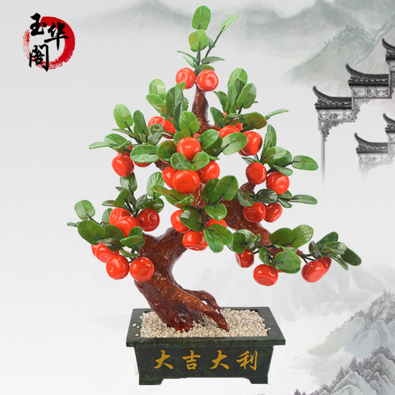 玉器盆栽玉雕桔子树客厅博古架电视柜摆件家居装饰品创意礼品