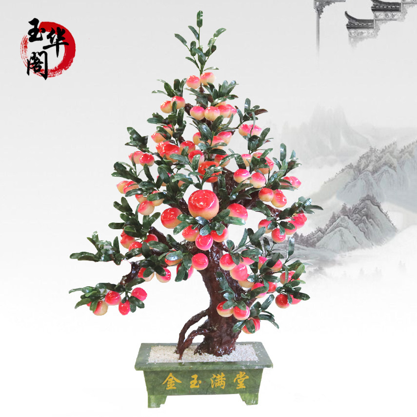 天然玉石盆景黄玉88仙桃树盆栽工艺品客厅酒店大堂摆件家居装饰品