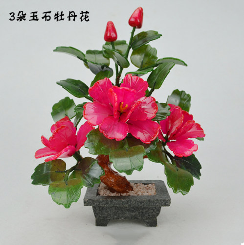 玉石3朵牡丹花盆栽客厅酒柜电视柜摆件家居装饰品送礼礼品仿真花 - 封面
