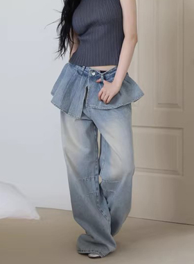 设计感荷叶边牛仔皮帘假两件高腰牛仔裤女早春新款宽松百搭阔腿裤