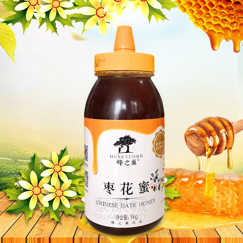 买4送1蜂之巢枣花蜜1000g蜂蜜 老少皆宜 良心保障 包邮