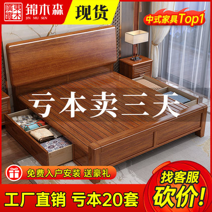 胡桃木全实木床现代简约主卧双人床家用卧室单人床工厂直销储物床