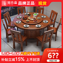 胡桃木实木餐桌椅带转盘组合圆形桌面吃饭桌子家用小户型原木餐桌