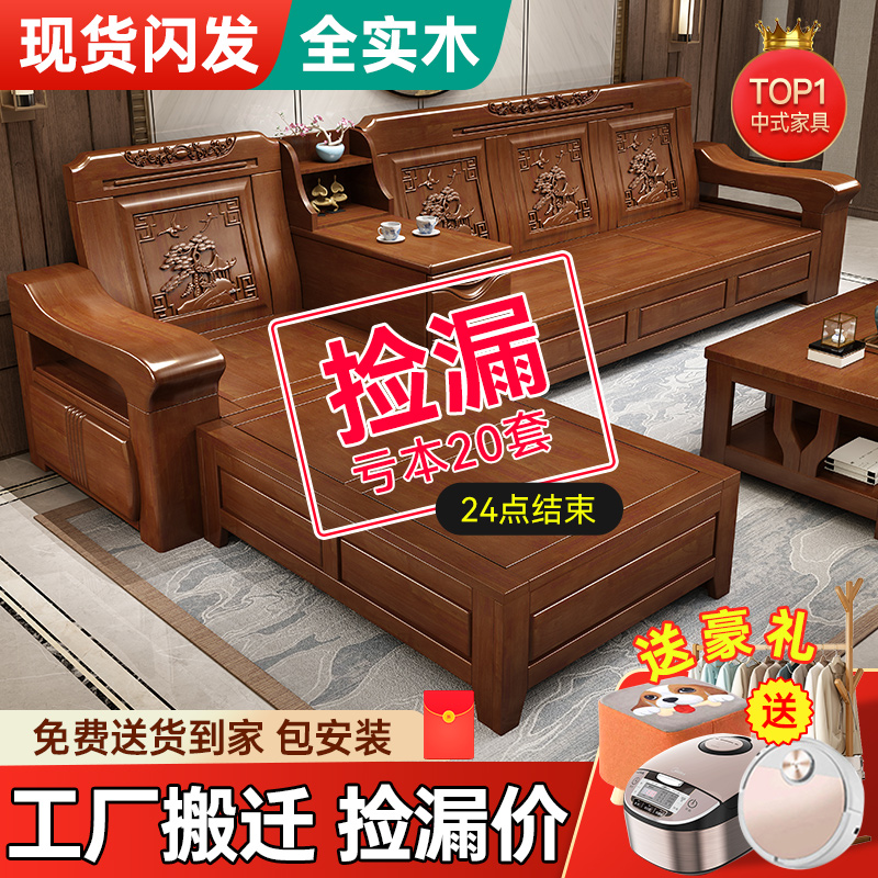 全实木沙发组合冬夏两用储物家具